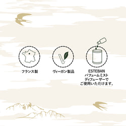 チェリーブロッサム リフレッシャーオイル15ml