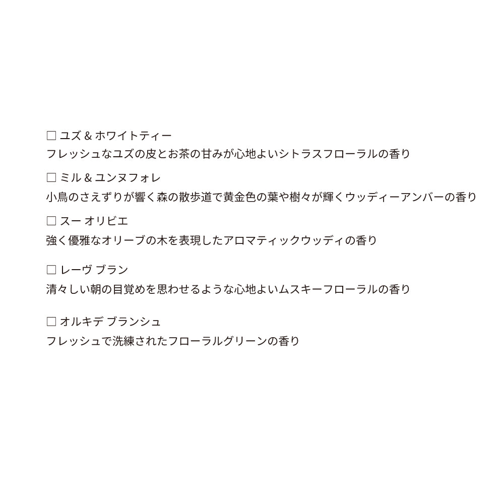 【香りが選べる】ラタンブーケディフューザー