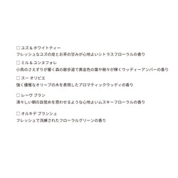 【香りが選べる】ラタンブーケディフューザー