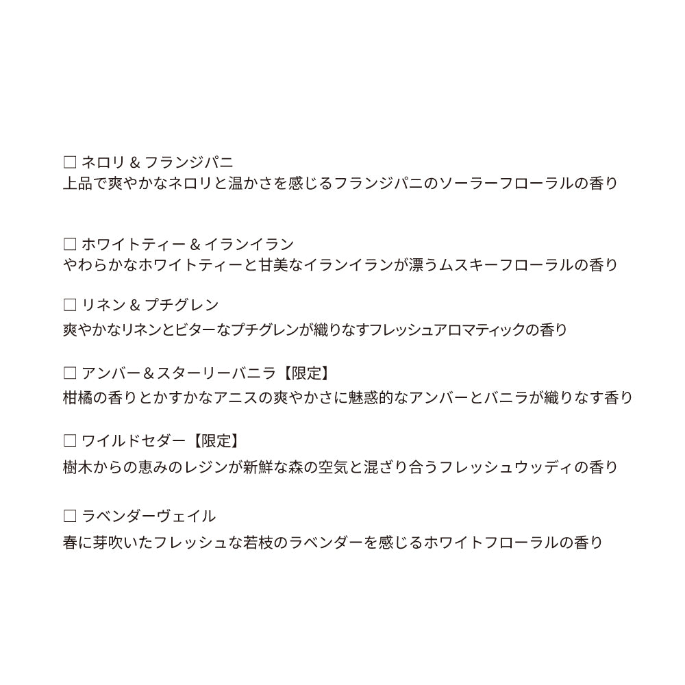 【香りが選べる】ラタンブーケディフューザー