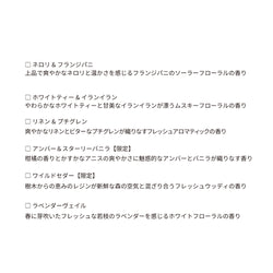 【香りが選べる】ラタンブーケディフューザー