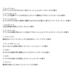 【香りが選べる】ラタンブーケディフューザー