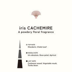 イリスカシミア リフレッシャーオイル15ml