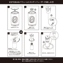 パフュームミストディフューザー　オリジン