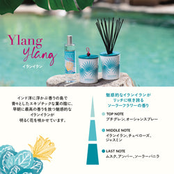 イランイラン スプレー100ml