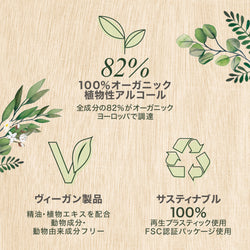 アガべウォーター＆ココナッツ フレグランスリフィル200ml