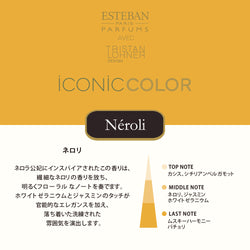 ネロリ サフラン キャンドル220g