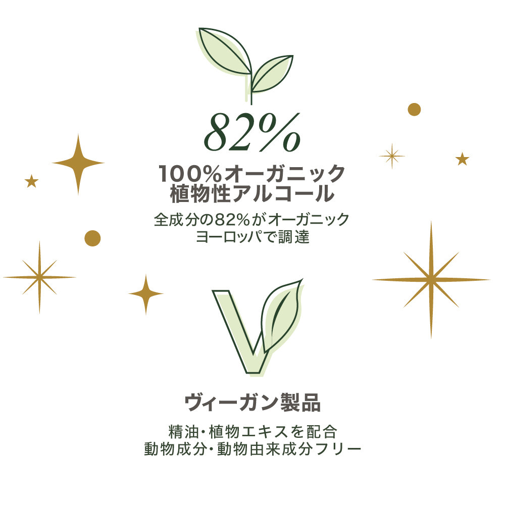 フロステッドマンダリン ルームスプレー75ml