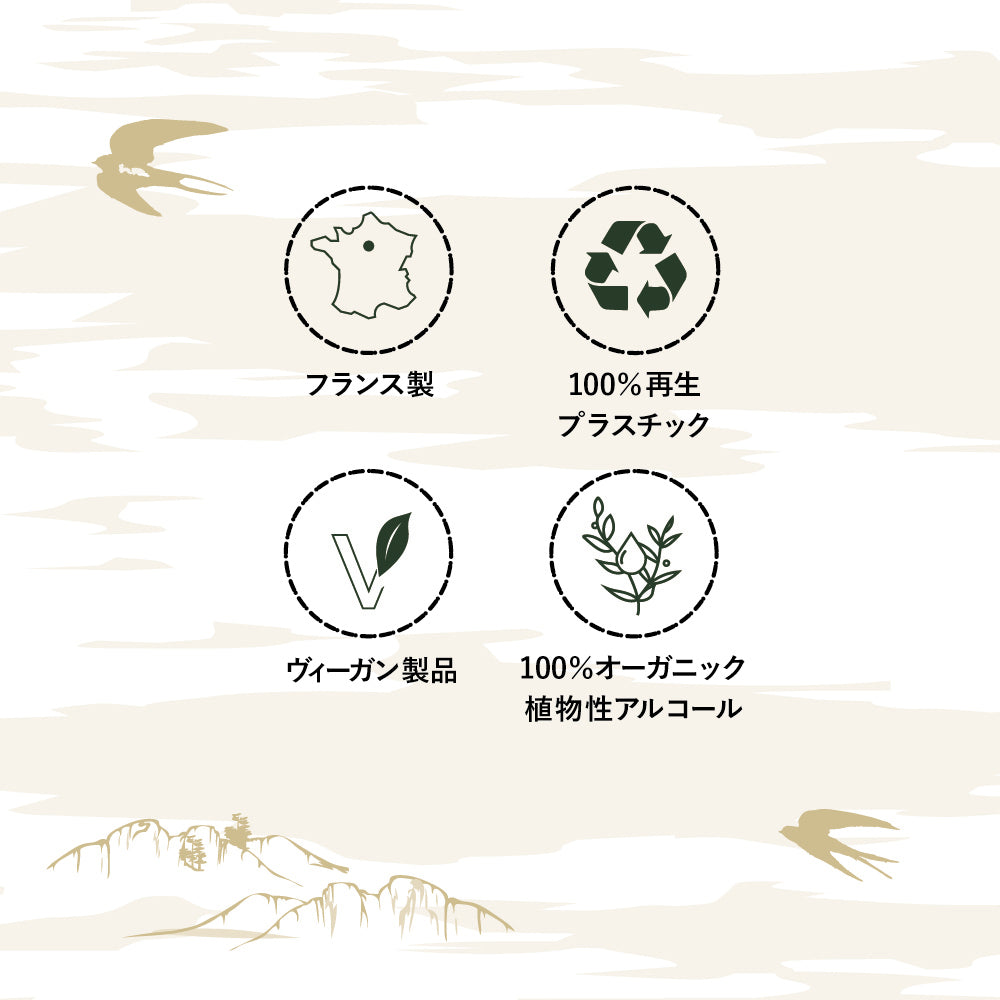 ロータス＆スウィートアーモンド フレグランスリフィル250ml