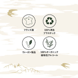ロータス＆スウィートアーモンド フレグランスリフィル250ml